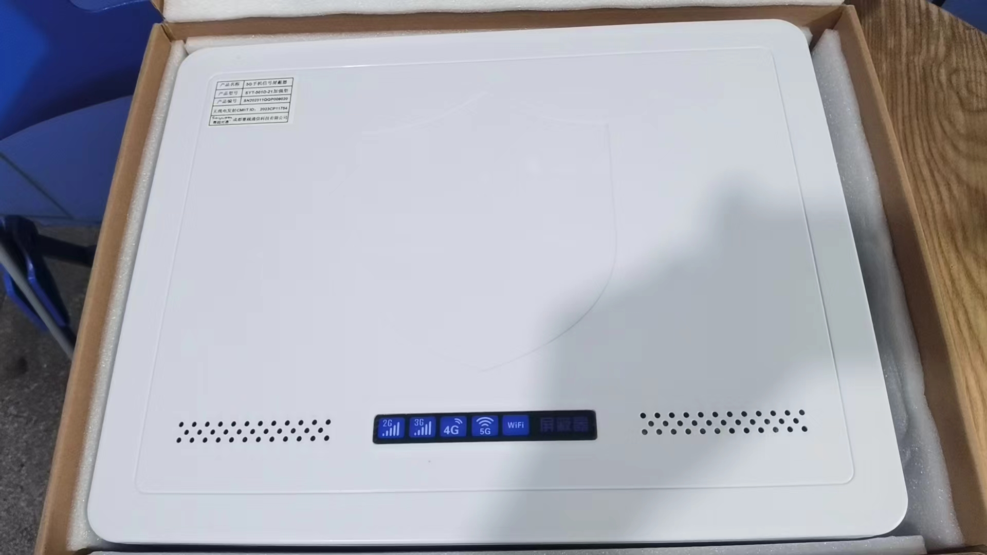 天津内置21路移动通信干扰器