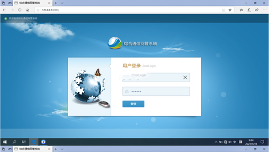 天津无线通信对讲调度网管系统